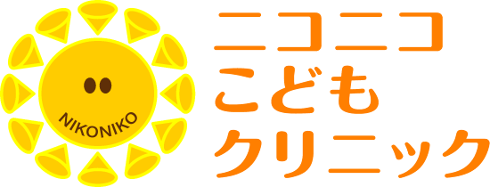 医療法人ニコニコこどもクリニック